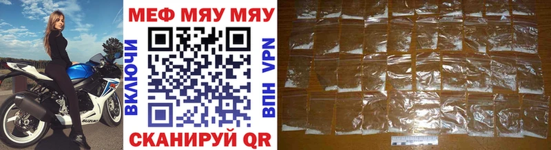Купить наркотики Назрань Канабис Псилоцибиновые грибы Мефедрон omg ТОР A-PVP