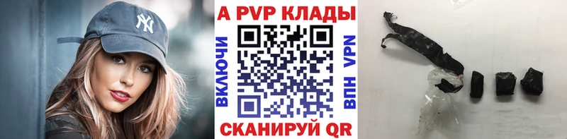 Alpha-PVP СК КРИС  Назрань 