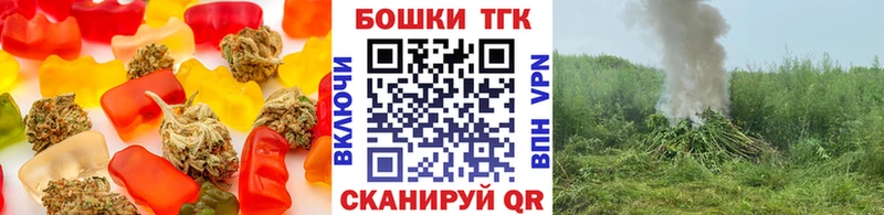 что такое   Назрань  Cannafood марихуана 