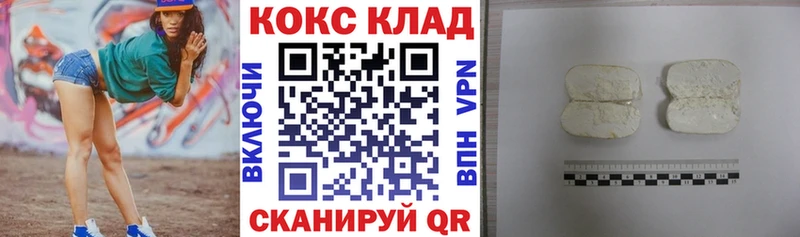 КОКАИН Fish Scale Назрань