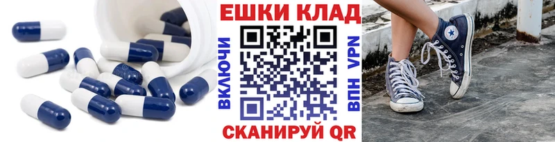Экстази 280 MDMA  Назрань 