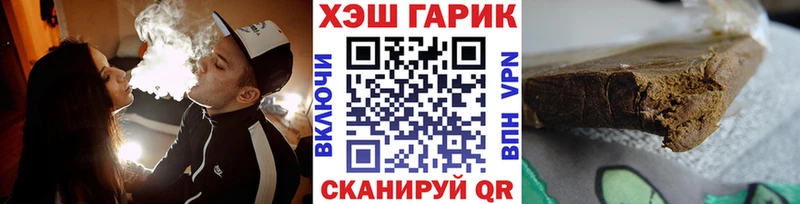 ГАШ ice o lator  как найти закладки  Назрань 