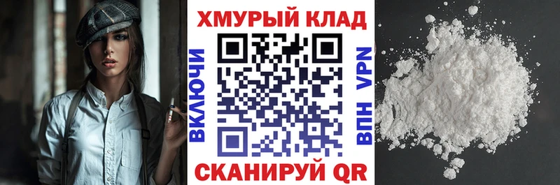 ГЕРОИН хмурый Назрань