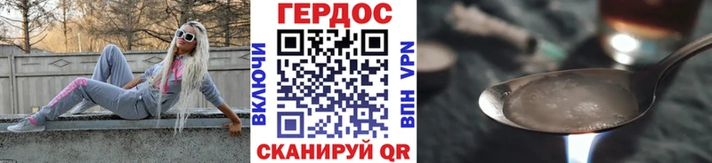 ГЕРОИН белый  купить   Назрань 