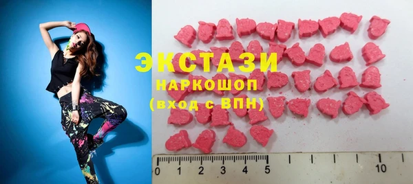 бошки Вязьма