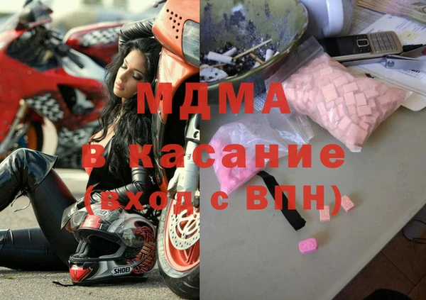 бошки Вязьма