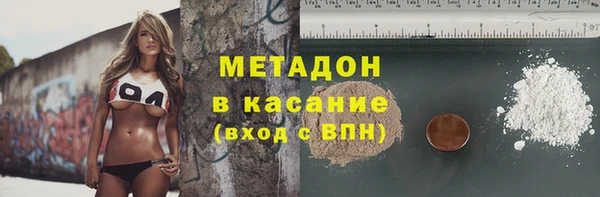 синтетический гашиш Вязники