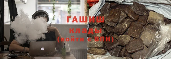 синтетический гашиш Вязники