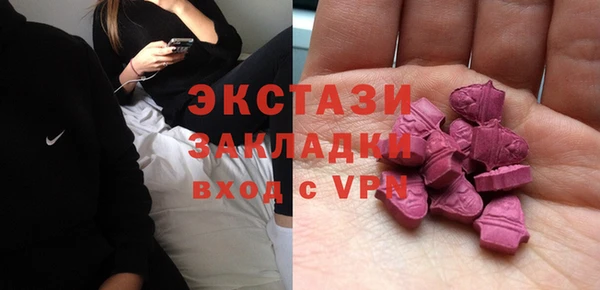 синтетический гашиш Вязники