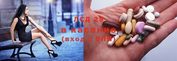хмурый Горняк