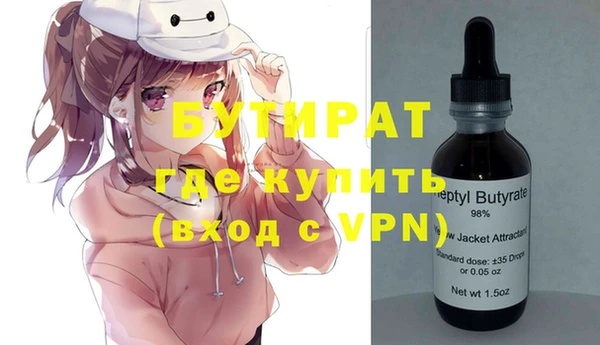 хмурый Горняк