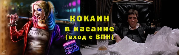 синтетический гашиш Вязники