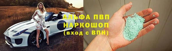 бошки Вязьма