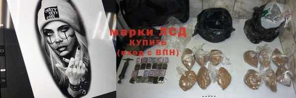синтетический гашиш Вязники