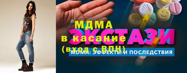 бошки Вязьма