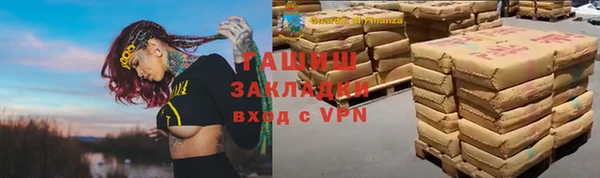 круглые Горно-Алтайск