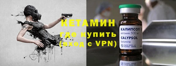 бошки Вязьма
