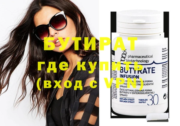 mix Горнозаводск