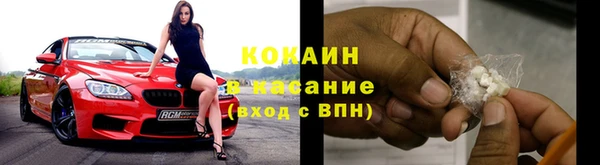 синтетический гашиш Вязники