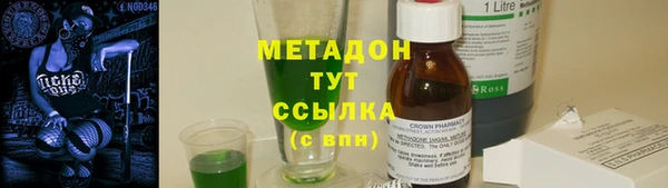 хмурый Горняк