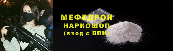 синтетический гашиш Вязники