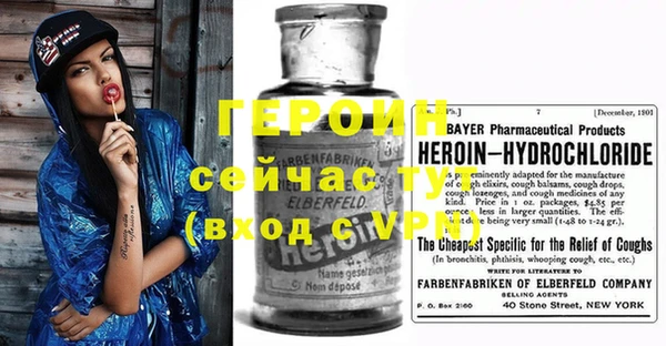 синтетический гашиш Вязники