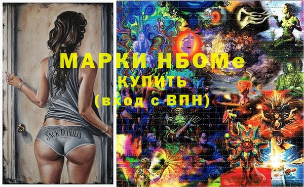 синтетический гашиш Вязники