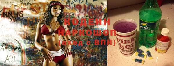 бошки Вязьма