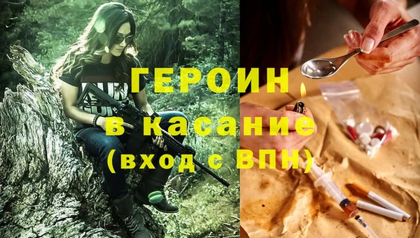 бошки Вязьма