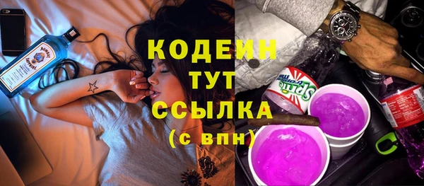 mix Горнозаводск