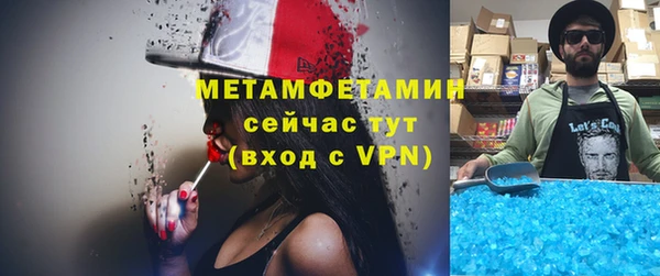 синтетический гашиш Вязники