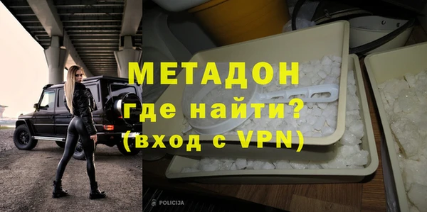 бошки Вязьма