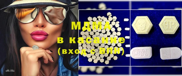 бошки Вязьма