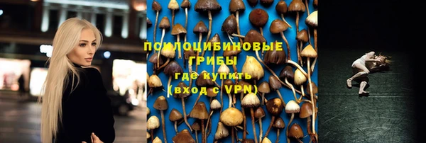 синтетический гашиш Вязники