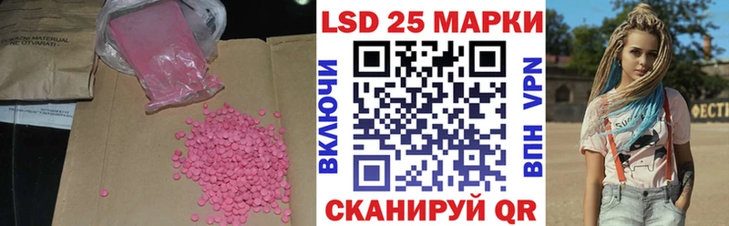 блэк спрут зеркало  дарк нет состав  Лсд 25 экстази ecstasy  Назрань 