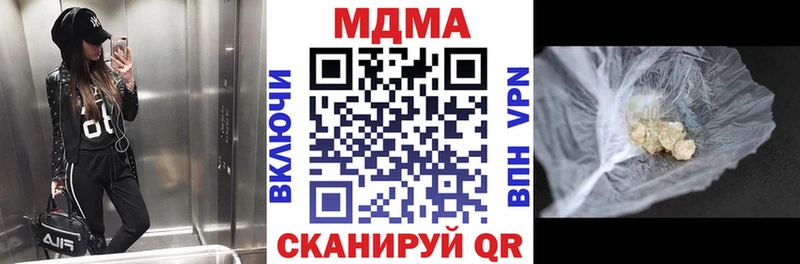 МДМА кристаллы  магазин  наркотиков  Назрань 