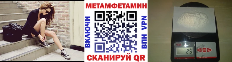 Первитин пудра  цена наркотик  Назрань 