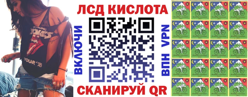 дарнет шоп  Назрань  Марки 25I-NBOMe 1,5мг 