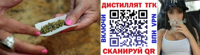 наркотики  Назрань  ТГК вейп с тгк 