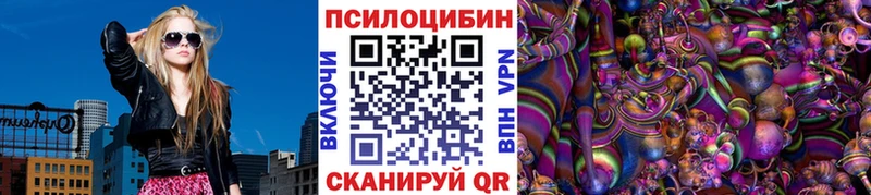 наркота  площадка официальный сайт  Псилоцибиновые грибы мухоморы  Назрань 